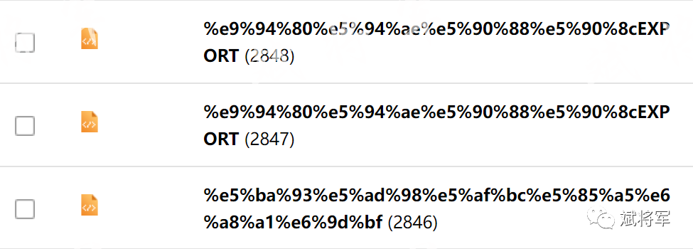 ABAP 调用 HTTP 上传附件二之中文乱码 - 封面图