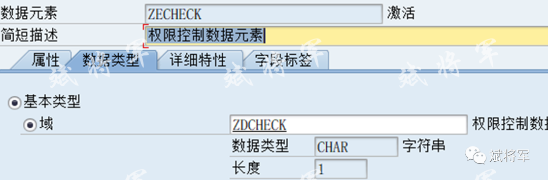 VA01VA02VA03VA05销售订单根据权限隐藏价格 - 封面图