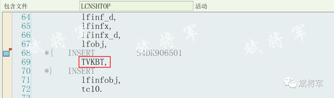 CNS0项目创建交货单增加销售办事处 - 封面图