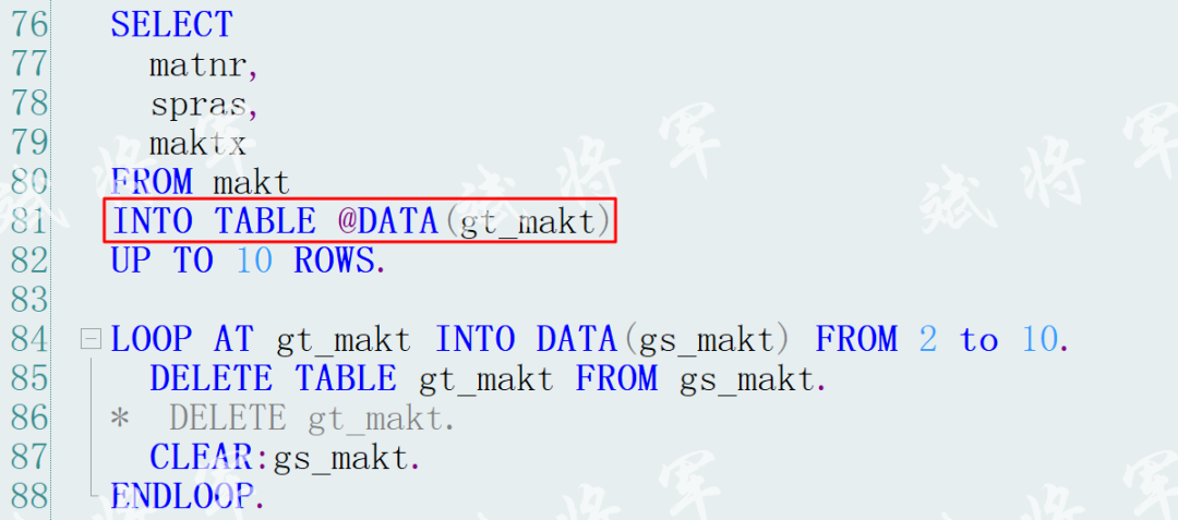 定义内表与 DATA 内表的区别及影响 - 封面图