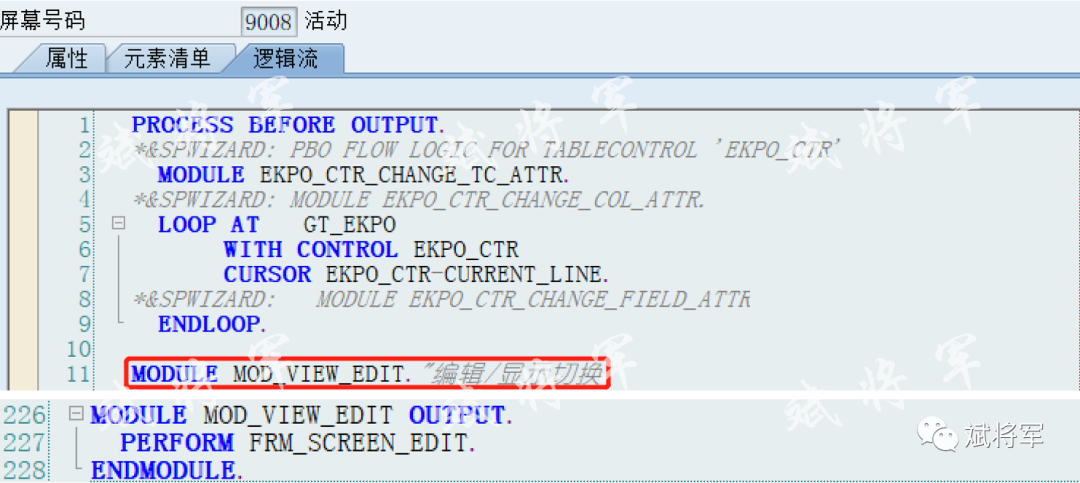 ABAP 屏幕开发仿采购订单 - 封面图
