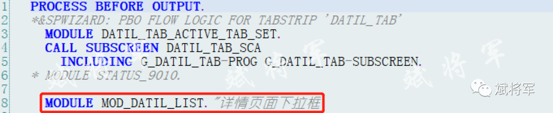 ABAP 屏幕开发仿采购订单 - 封面图