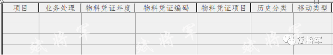 ABAP 屏幕开发仿采购订单 - 封面图