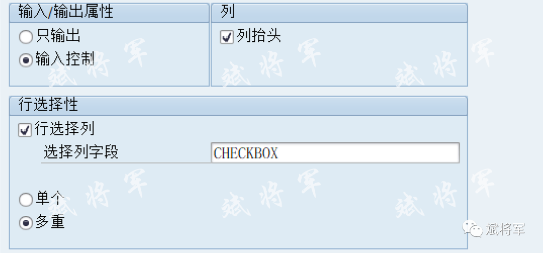 ABAP 屏幕开发仿采购订单 - 封面图
