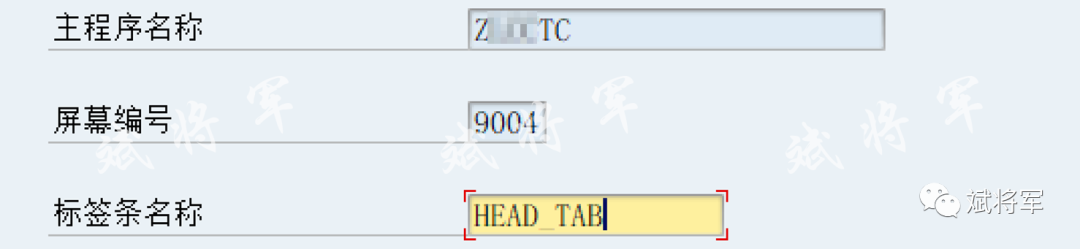ABAP 屏幕开发仿采购订单 - 封面图