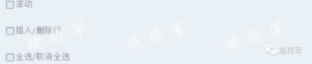 ABAP 屏幕开发仿采购订单 - 封面图