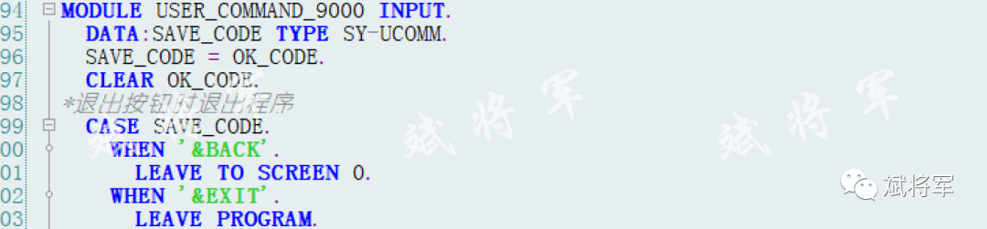 ABAP 屏幕开发仿采购订单 - 封面图