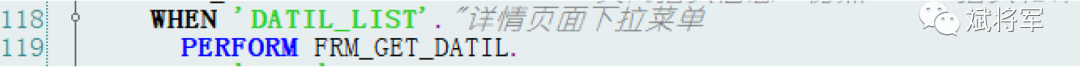 ABAP 屏幕开发仿采购订单 - 封面图