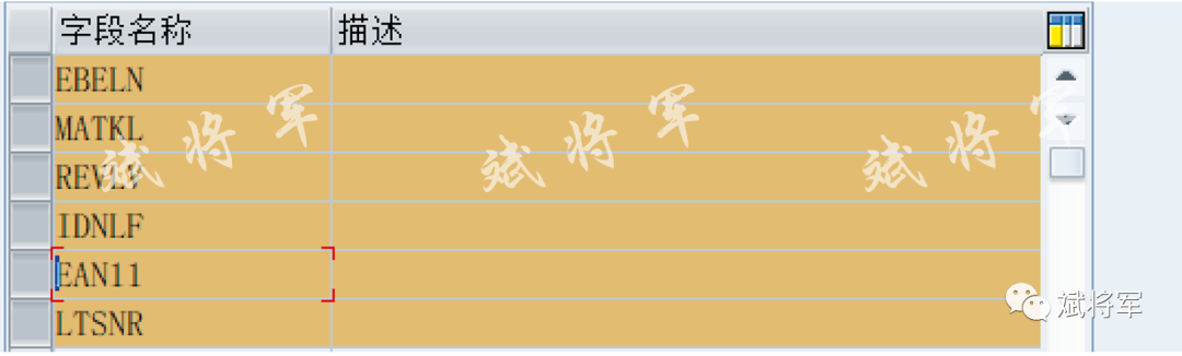 ABAP 屏幕开发仿采购订单 - 封面图