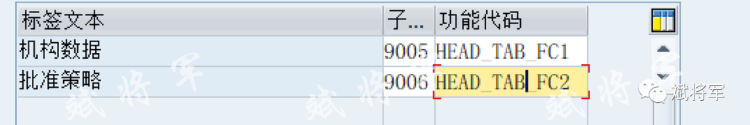 ABAP 屏幕开发仿采购订单 - 封面图
