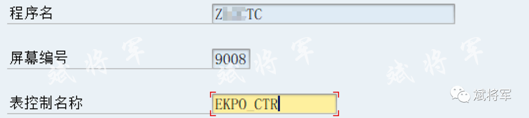 ABAP 屏幕开发仿采购订单 - 封面图