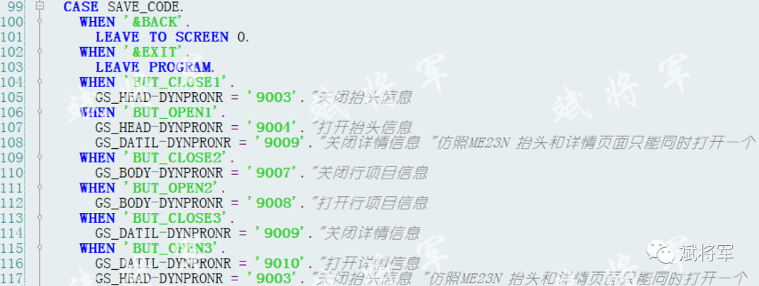 ABAP 屏幕开发仿采购订单 - 封面图