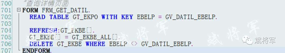 ABAP 屏幕开发仿采购订单 - 封面图