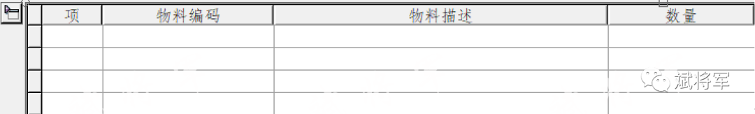 ABAP 屏幕开发仿采购订单 - 封面图