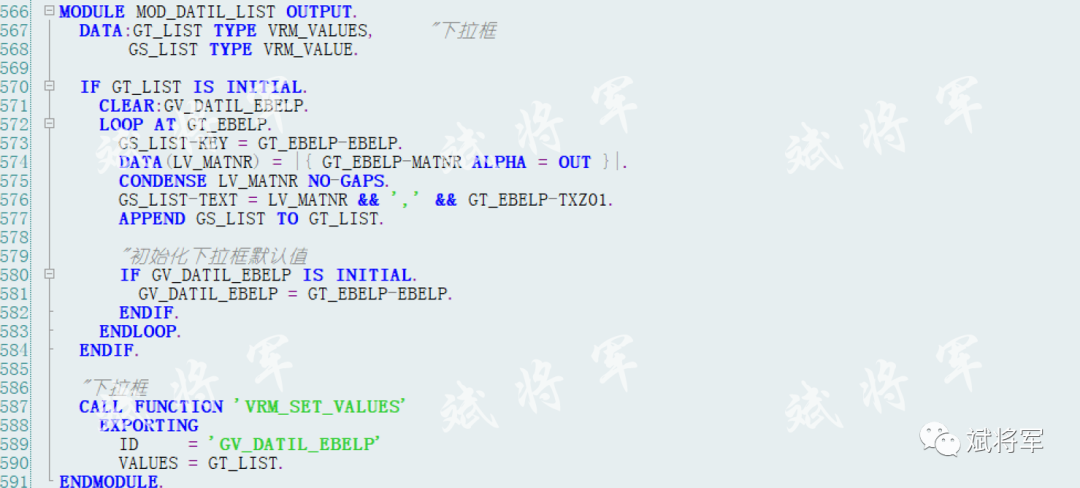 ABAP 屏幕开发仿采购订单 - 封面图