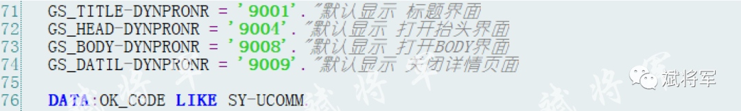 ABAP 屏幕开发仿采购订单 - 封面图