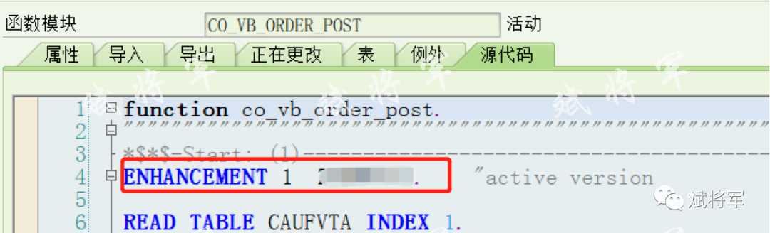 生产订单相关增强 - 封面图