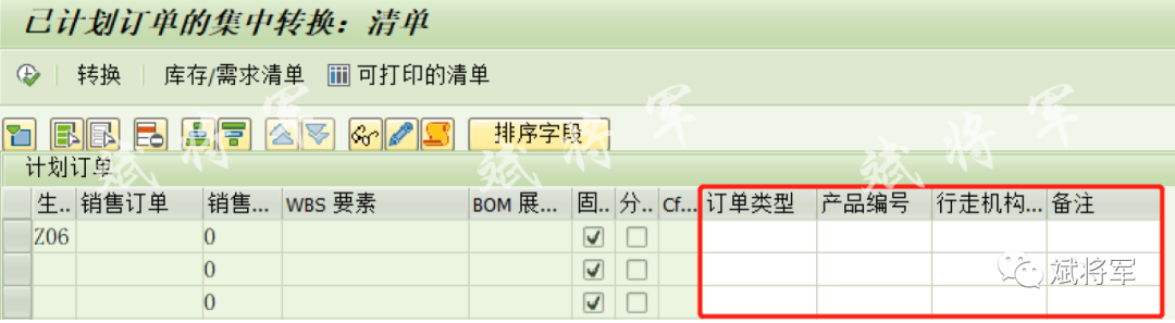 生产订单相关增强 - 封面图