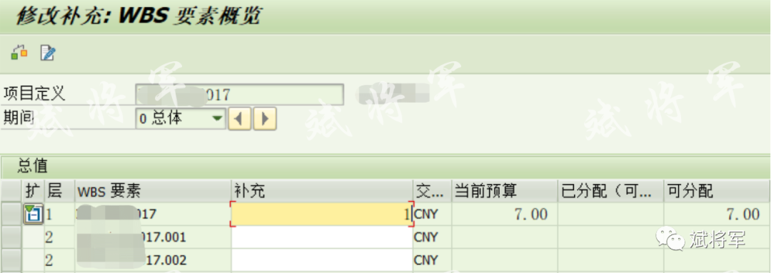 PSCJ37CJ38CJ34增加返回转借预算 - 封面图