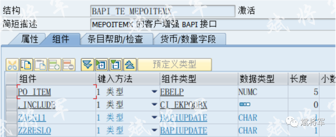 ME21N 采购订单批导 - 封面图