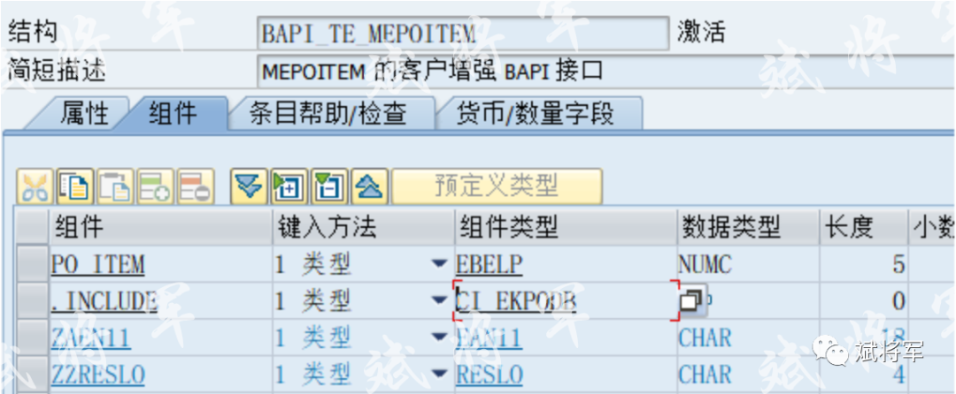 ME21N 采购订单批导 - 封面图