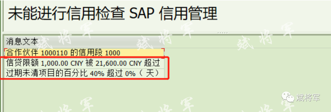 SD 信用模拟检查增强 - 封面图
