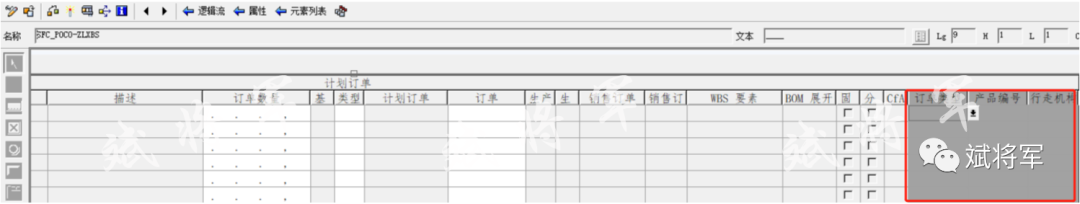 生产订单相关增强 - 封面图
