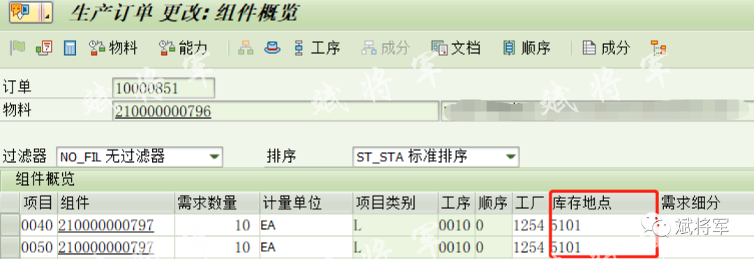生产订单相关增强 - 封面图