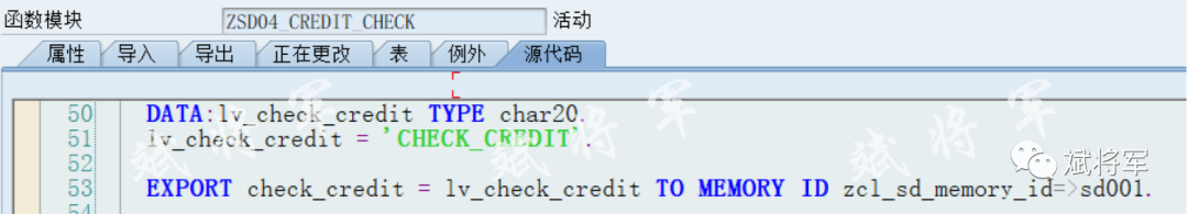 SD 信用模拟检查增强 - 封面图