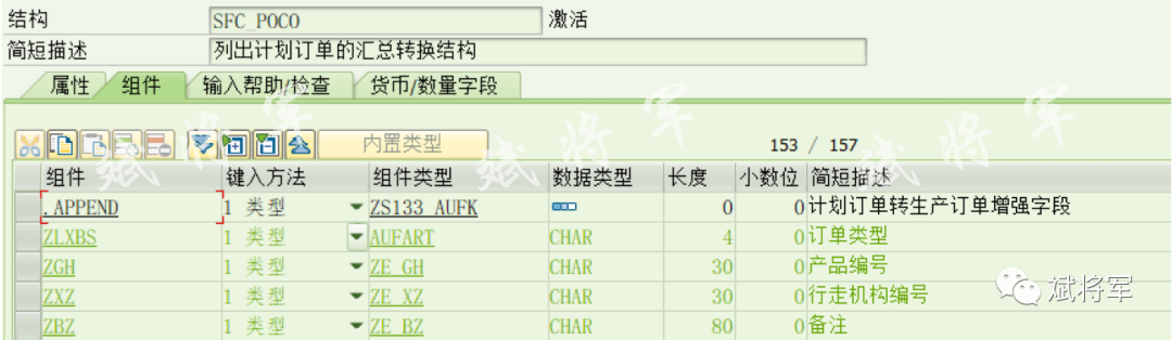 生产订单相关增强 - 封面图