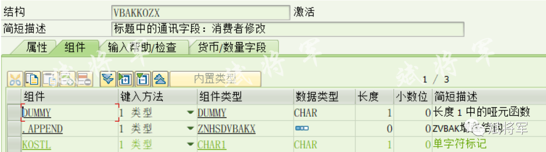 销售订单 BAPI 增强 - 封面图