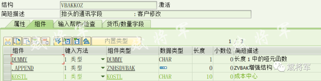 销售订单 BAPI 增强 - 封面图
