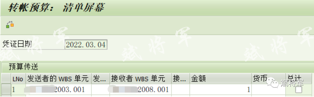 PSCJ37CJ38CJ34增加返回转借预算 - 封面图