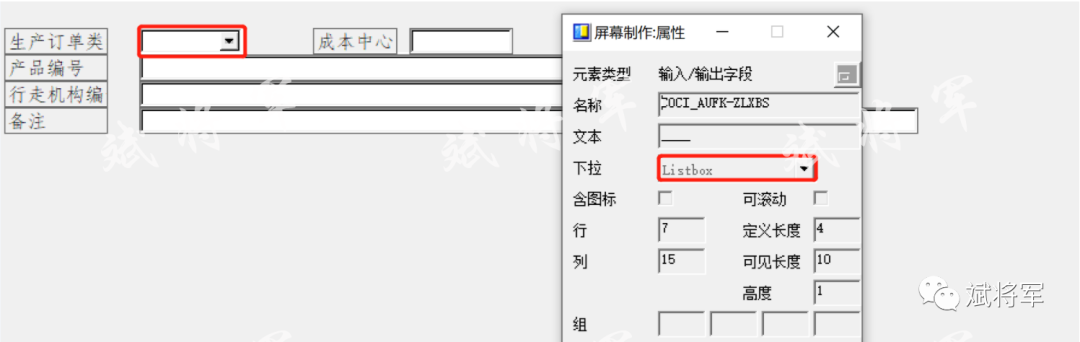 生产订单相关增强 - 封面图