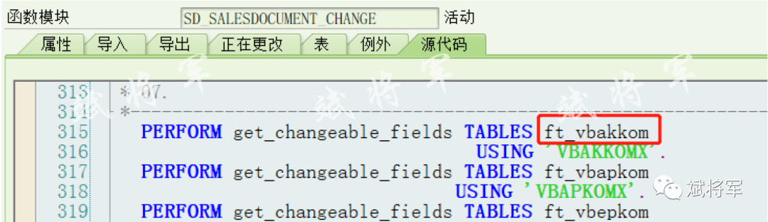 销售订单 BAPI 增强 - 封面图
