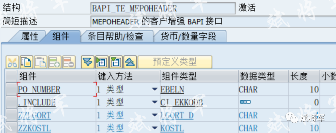 ME21N 采购订单批导 - 封面图