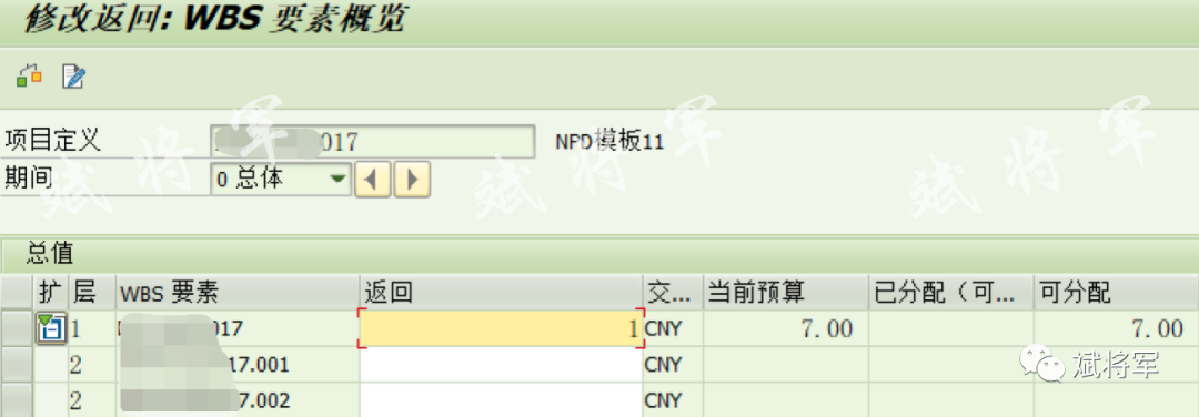 PSCJ37CJ38CJ34增加返回转借预算 - 封面图