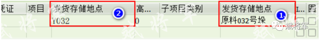 ME21N 采购订单批导 - 封面图