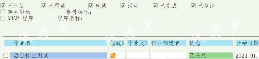 SUBMIT 指定用户名错误 - 封面图