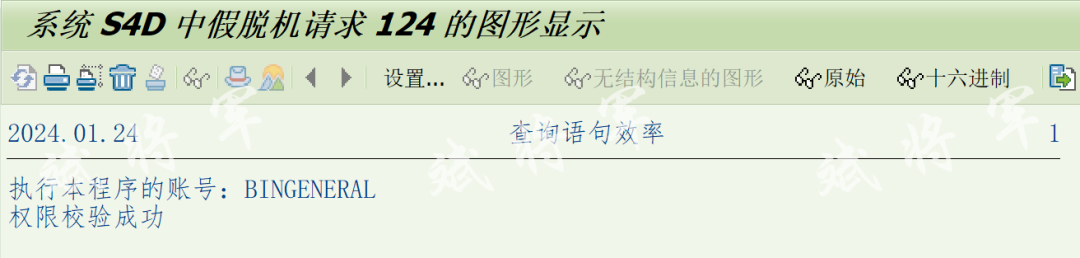 SUBMIT 指定用户名错误 - 封面图