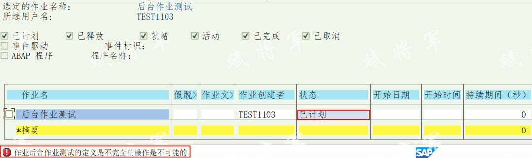 SUBMIT 指定用户名错误 - 封面图