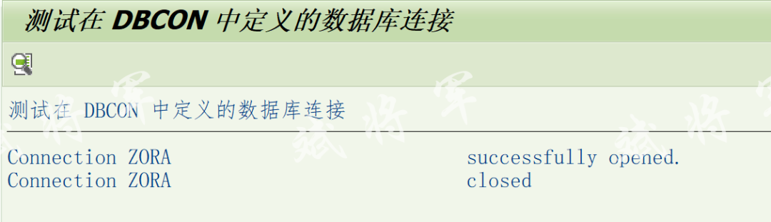 SAP 操作外部数据库 - 封面图