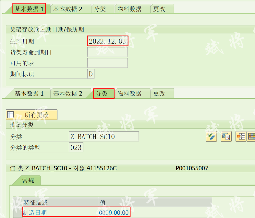 BAPI_BATCH_CHANGE 在更新后不自动更新批次特征 - 封面图