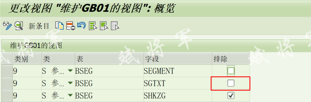 校验和替代 - 封面图