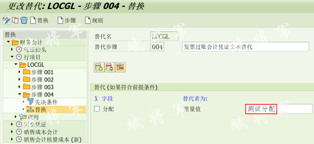 校验和替代 - 封面图