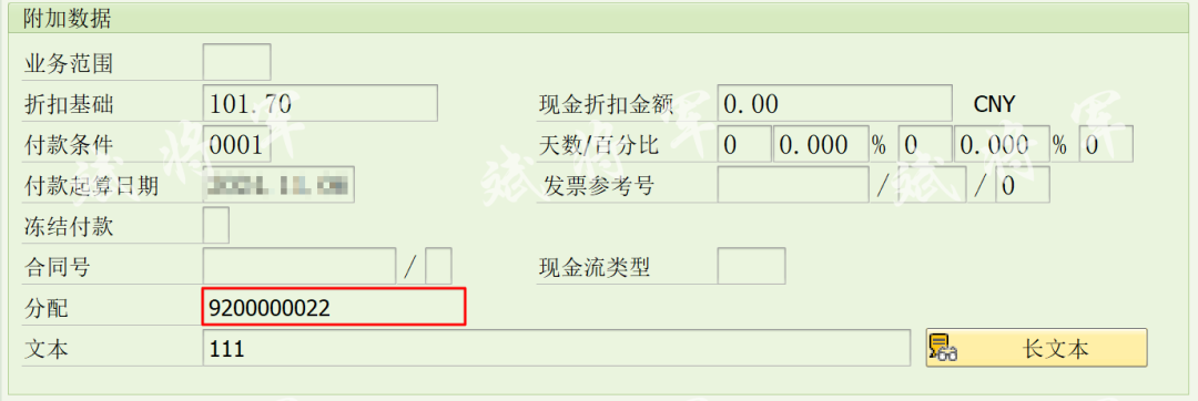 校验和替代 - 封面图