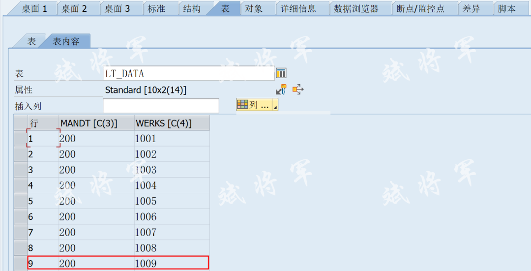 聊聊更新表时的隐式提交 - 封面图