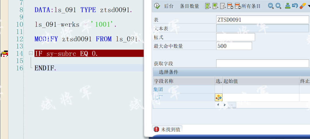 聊聊更新表时的隐式提交 - 封面图