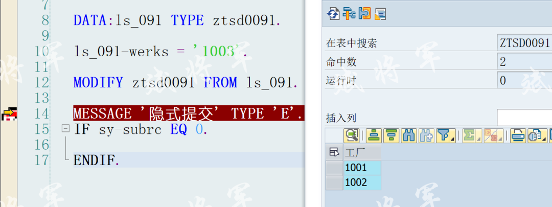 聊聊更新表时的隐式提交 - 封面图