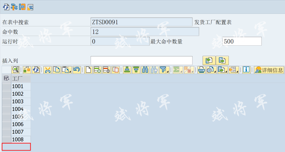 聊聊更新表时的隐式提交 - 封面图